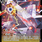 (122/203) Pokemon TCG Evolving Skies Single: Duraludon V  Ultra Rare