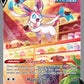 (184/203) Pokemon TCG Evolving Skies Single: Sylveon V  Ultra Rare