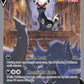 (189/203) Pokemon TCG Evolving Skies Single: Umbreon V  Ultra Rare