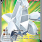 (197/203) Pokemon TCG Evolving Skies Single: Duraludon V  Ultra Rare