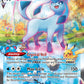 (209/203) Pokemon TCG Evolving Skies Single: Glaceon VMAX  Secret Rare