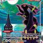 (215/203) Pokemon TCG Evolving Skies Single: Umbreon VMAX  Secret Rare