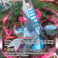 (220/203) Pokemon TCG Evolving Skies Single: Duraludon VMAX  Secret Rare