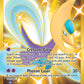 (228/203) Pokemon TCG Evolving Skies Single: Cresselia  Secret Rare