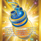 (229/203) Pokemon TCG Evolving Skies Single: Boost Shake  Secret Rare