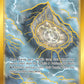 (232/203) Pokemon TCG Evolving Skies Single: Stormy Mountains  Secret Rare