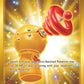 (233/203) Pokemon TCG Evolving Skies Single: Toy Catcher  Secret Rare