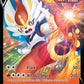 (044/264) Pokemon TCG Fusion Strike Single: Cinderace V  Ultra Rare