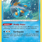 (064/264) Pokemon TCG Fusion Strike Single: Swampert  Holo Rare