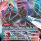 (079/264) Pokemon TCG Fusion Strike Single: Inteleon VMAX  Ultra Rare