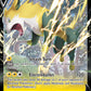 (103/264) Pokemon TCG Fusion Strike Single: Boltund V  Ultra Rare