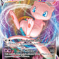 (114/264) Pokemon TCG Fusion Strike Single: Mew VMAX  Ultra Rare