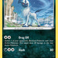 (164/264) Pokemon TCG Fusion Strike Single: Absol  Rare