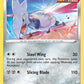 (182/264) Pokemon TCG Fusion Strike Single: Skarmory  Common