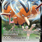 (201/264) Pokemon TCG Fusion Strike Single: Dodrio V  Ultra Rare