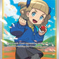 (262/264) Pokemon TCG Fusion Strike Single: Schoolgirl  Ultra Rare