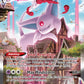 (270/264) Pokemon TCG Fusion Strike Single: Espeon VMAX  Secret Rare