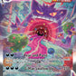 (271/264) Pokemon TCG Fusion Strike Single: Gengar VMAX  Secret Rare