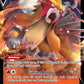 (022/172) Pokemon TCG Brilliant Stars Single: Entei V  Ultra Rare