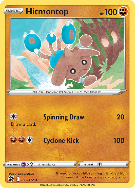 (072/172) Pokemon TCG Brilliant Stars Single: Hitmontop  Uncommon