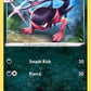 (093/172) Pokemon TCG Brilliant Stars Single: Morgrem Reverse Holo Uncommon