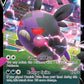 (095/172) Pokemon TCG Brilliant Stars Single: Morpeko V  Ultra Rare