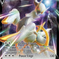 (122/172) Pokemon TCG Brilliant Stars Single: Arceus V  Ultra Rare