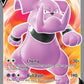 (159/172) Pokemon TCG Brilliant Stars Single: Granbull V  Ultra Rare