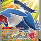 (161/172) Pokemon TCG Brilliant Stars Single: Honchkrow V  Ultra Rare