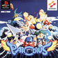Playstation: Parodius