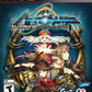 Playstation 3: Ar Nosurge: Ode to an Unborn Star
