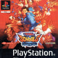 Playstation: Rival Schools
