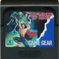 Game Gear: Defenders of Oasis