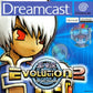 Dreamcast: Evolution 2