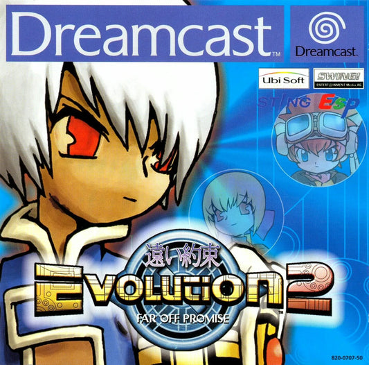 Dreamcast: Evolution 2
