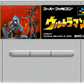 Super Nintendo: Ultraman