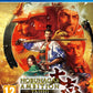 Playstation 4: Nobunaga's Ambition: Taishi