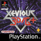 Playstation: Xevious 3D/G+