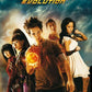 PSP: Dragonball Evolution