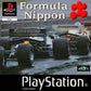 Playstation: Formula Nippon