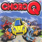 Playstation 2: Choro Q