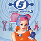 Playstation 2: Space Channel 5