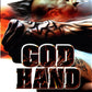 Playstation 2: God Hand