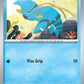 (049/198) Pokemon TCG Scarlet & Violet Single: Clauncher  Reverse Holo Common