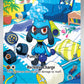 (215/198) Pokemon TCG Scarlet & Violet Single: Riolu   Illustration Rare