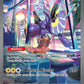 (244/198) Pokemon TCG Scarlet & Violet Single: Miraidon ex   Special Illustration Rare