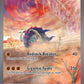 (246/198) Pokemon TCG Scarlet & Violet Single: Great Tusk ex   Special Illustration Rare