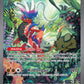 (247/198) Pokemon TCG Scarlet & Violet Single: Koraidon ex   Special Illustration Rare
