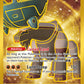 Pokemon TCG Paldea Evolved Single: Ting-Lu ex  Holo (275/193)
