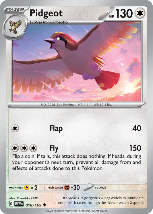 (018/165) Pokemon TCG 151 Single: Pidgeot   Uncommon